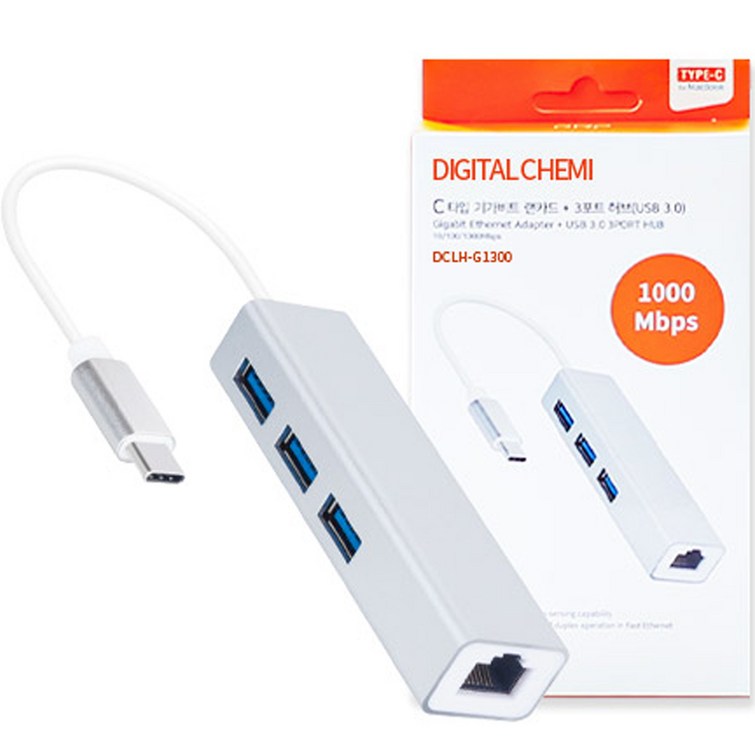 디지털케미 C타입 기가비트 랜카드 USB 3.0 허브 3포트 DCLHG1300 디지털케미 C타입 기가비트 랜카드 USB 3.0 허브 3포트 DCLHG1300