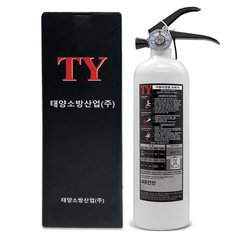 한국소방 ABC 가정 자동차겸용 분말형 소화기 화이트  스트랩 세트, 1.3kg, 1세트