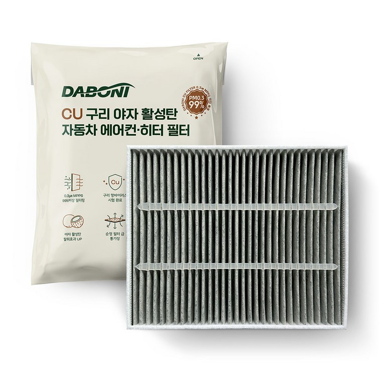 다보니 CU PM0.3 구리 헤파 항균 활성탄 자동차 에어컨필터, 1개, DHC097