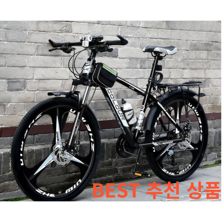 IMY MTB 산악 자전거 성인 학생 입문용 출퇴근용 통학용 30단 로드 자전거 24인치 26인치, 스포크휠 흑백, 1개 IMY MTB 산악 자전거 성인 학생 입문용 출퇴근용 통학용 30단 로드 자전거 24인치 26인치, 스포크휠 흑백, 1개