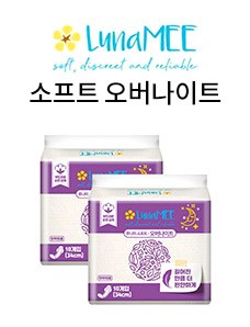 루나미(로고) 소프트 오버나이트