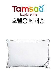 탐사(로고) 호텔용 베개솜