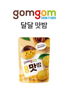 곰곰(로고) 달달 맛밤